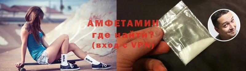 Амфетамин VHQ  shop Telegram  Улан-Удэ 