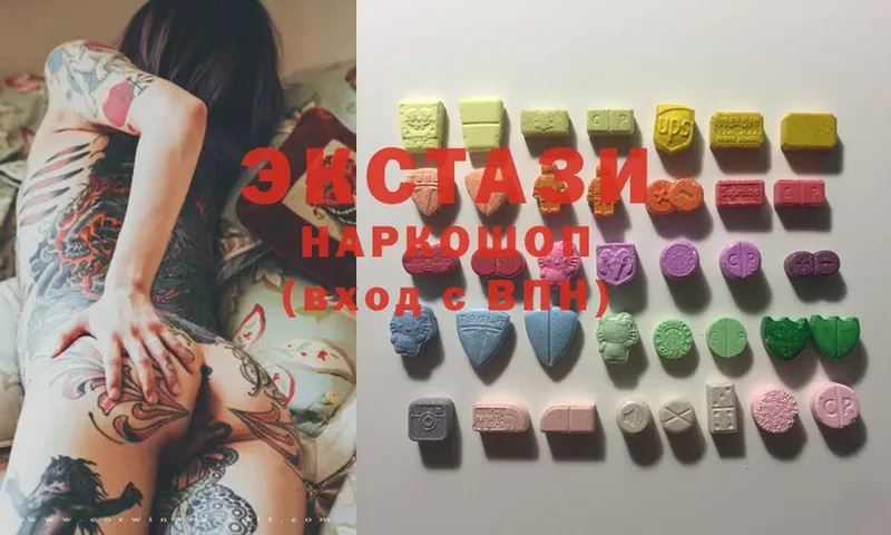 Экстази 300 mg  darknet как зайти  Улан-Удэ 