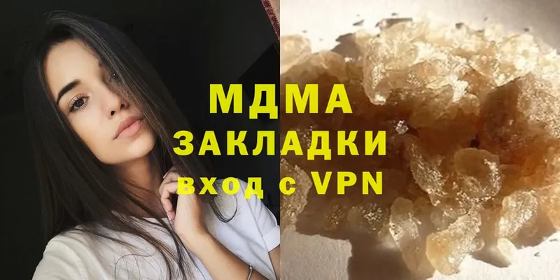 MDMA crystal  где продают   Улан-Удэ 